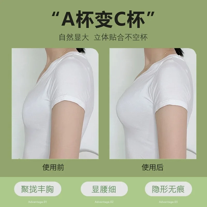 5cm Thick Breathable Adhesive  - Silicone Bra Adhesive review and price
